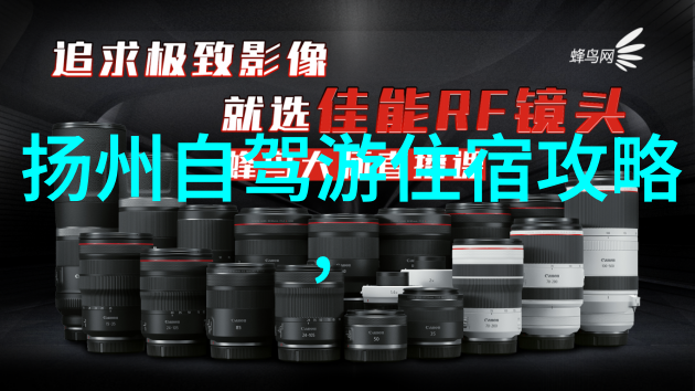 校园游记青春校园里的秘密花园