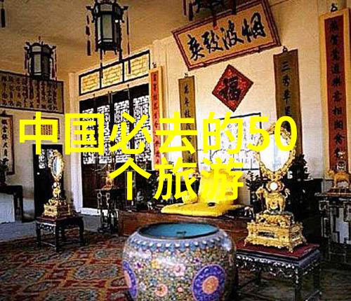 全球游客的中国梦揭秘来华最多国家的旅游热潮