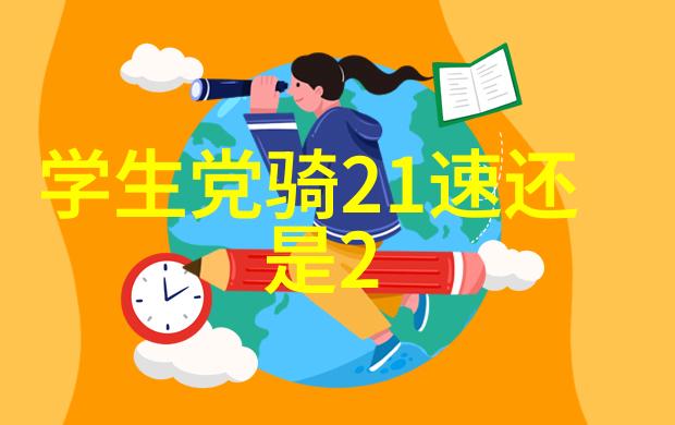 大班户外活动之谜未解之谜与隐藏的秘密