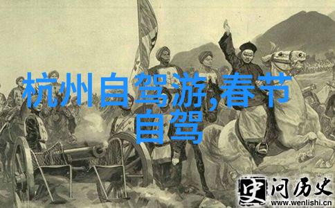 文化游记探秘揭秘中国四大名著背后的历史与文化中国古典文学之旅