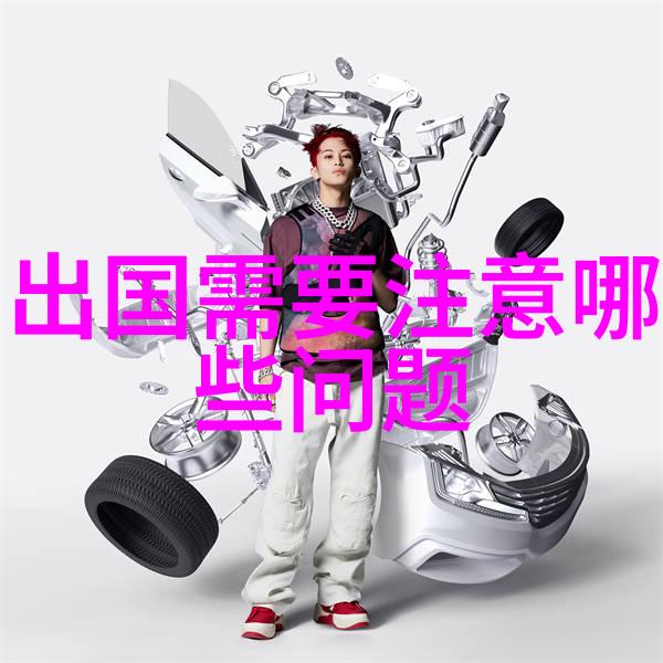 海口-黎明之城海口的韵味与魅力