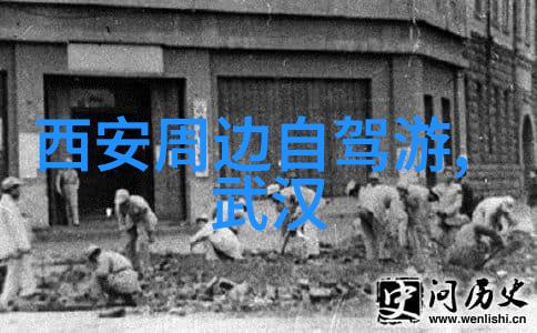 中国禁止旅游的国家非开放国