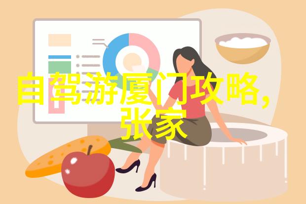 寻宝者的梦想路线图2021年的冒险旅行热点地点介绍
