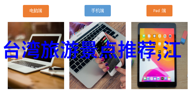 探索中国最迷人的游憩胜地发现无限乐趣的城市之冠