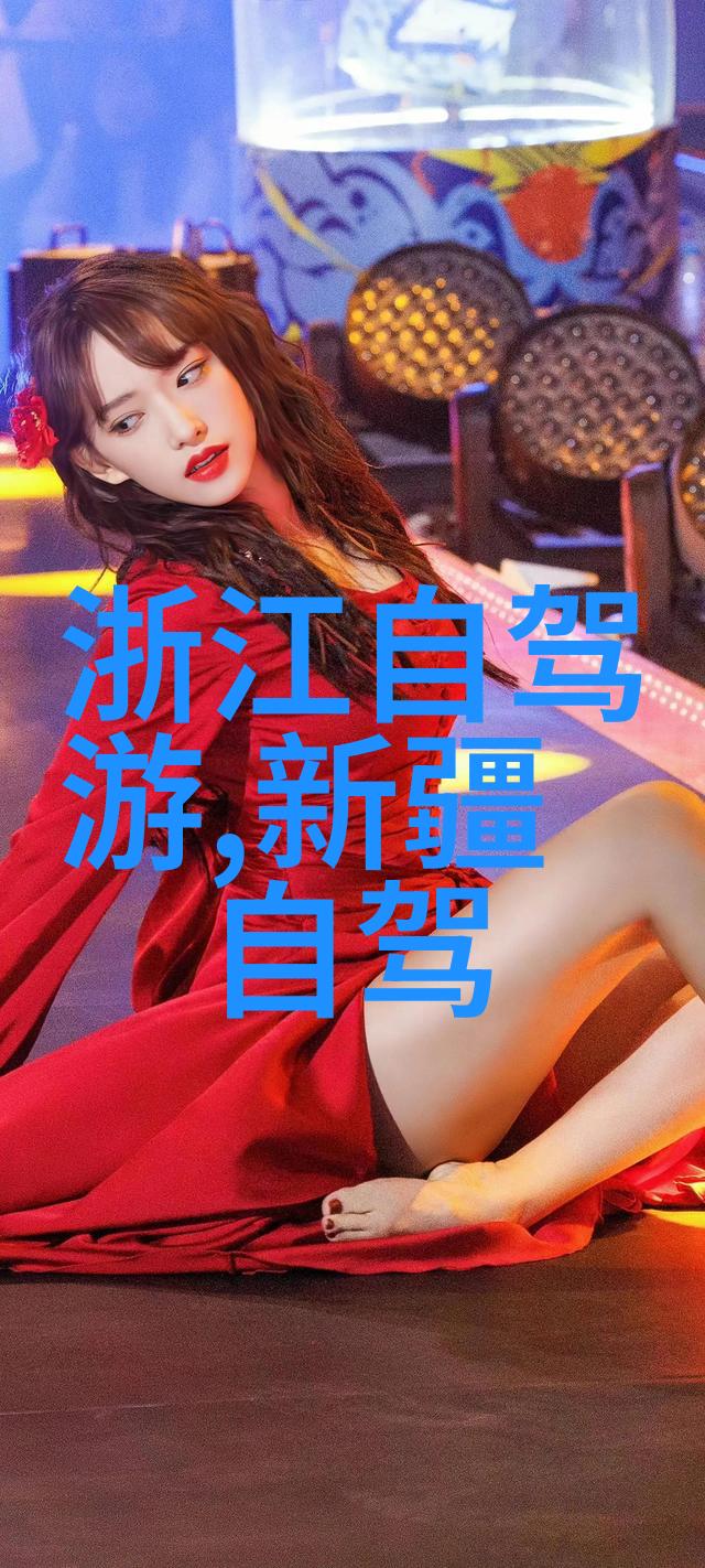 骑行世界自行车运动的顶尖强手
