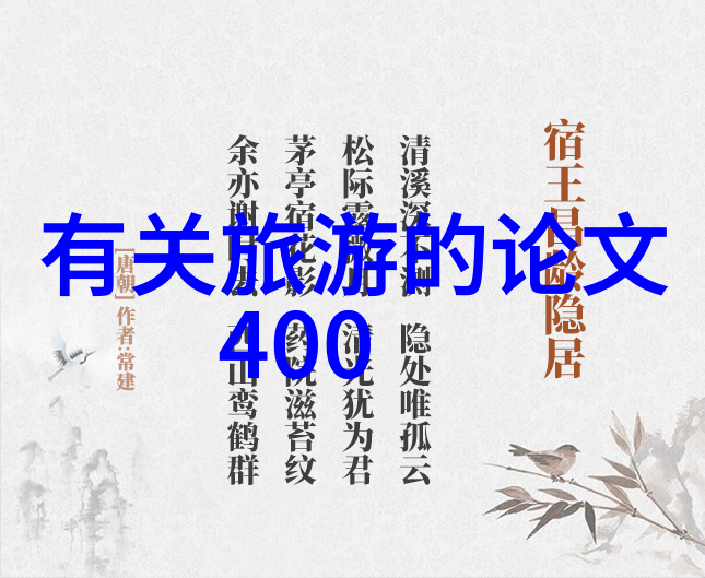 年终盛宴趣味活动项目汇编