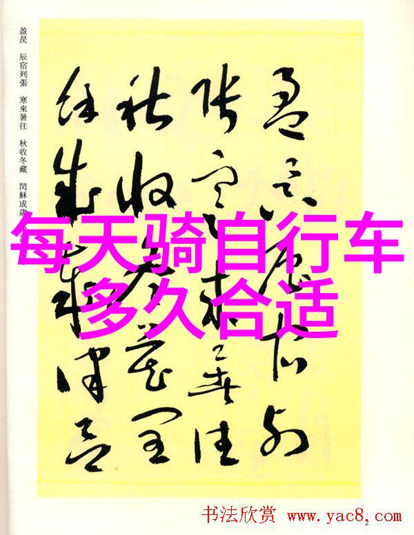 冬季国内旅游热门目的地推荐雪景优美的成都冰雪乐园丰富的长治温泉度假胜地清晰的桂林