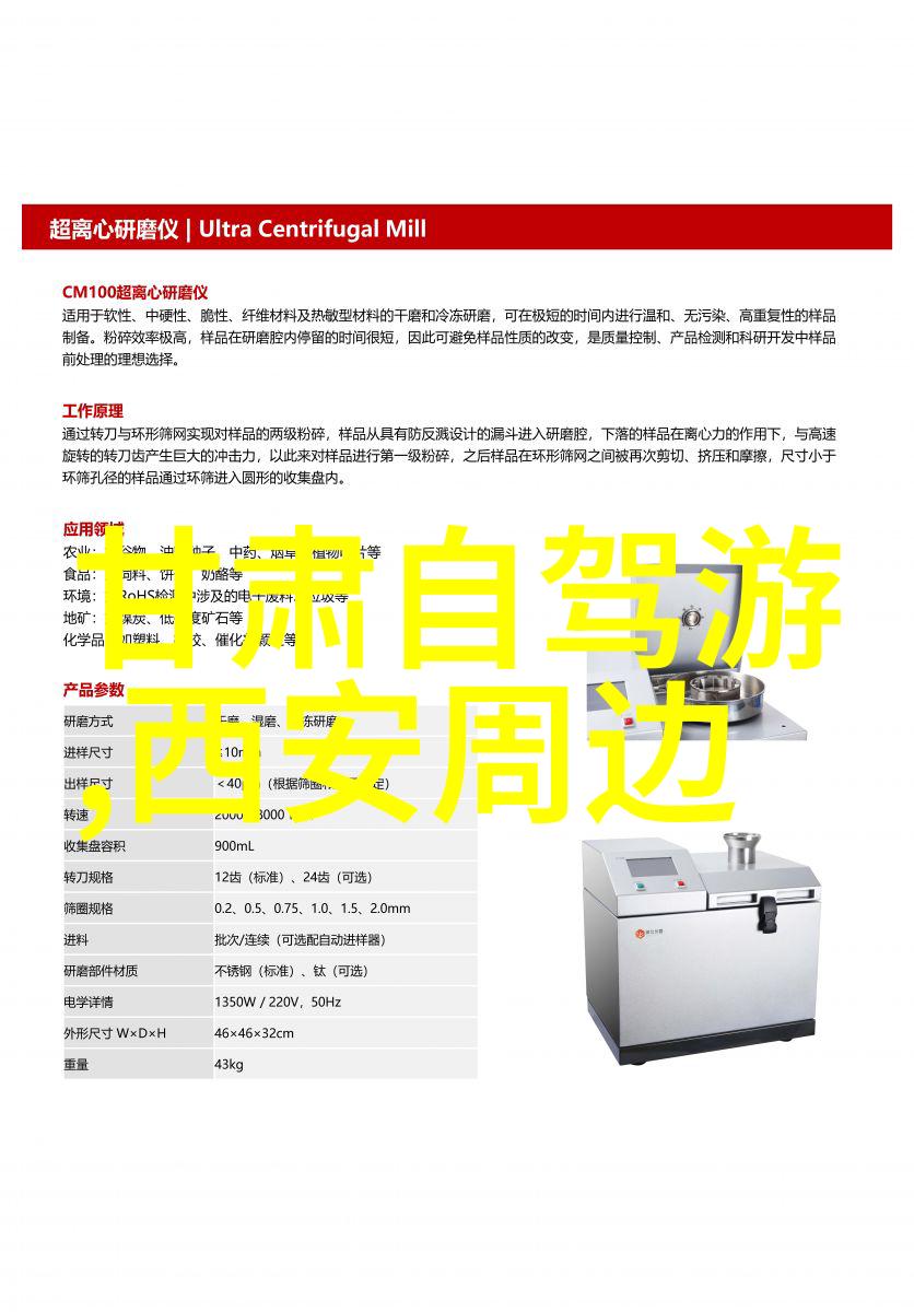 什邡黄鹤楼与明月潭品味诗意人间画卷