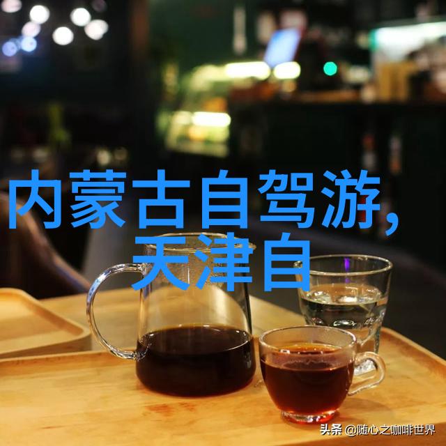 关关于北京皇家园林颐和园的秘密之地