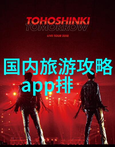 成都九寨沟旅游攻略自由行 - 梦幻蓝色湖畔探索四川最美自然奇观