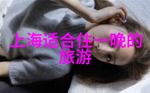 骑自行车的收获和感受探索自然释放压力体验自由
