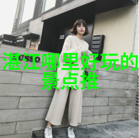 河北自驾游记从山到海我们的车也变成了海绵宝宝