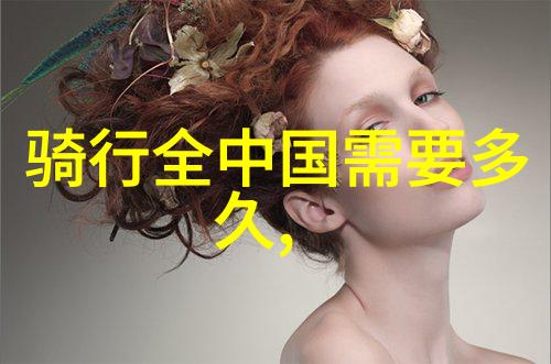 风中的孤独骑行者解读喜欢骑行的男生背后的情感