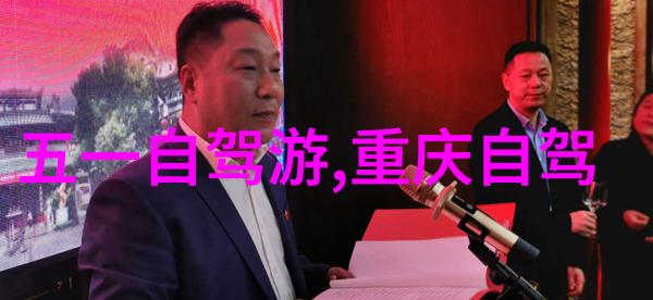安康景点亲自去探索这10个地方你会爱上这个城市