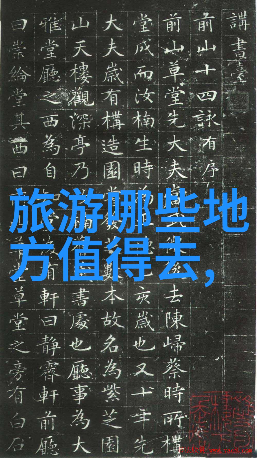 贵州美食之旅寻找贵州特色小吃