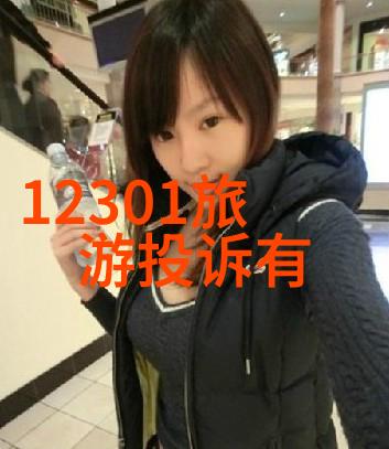 重庆探秘之旅5天游览必经之地