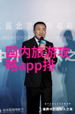 福清天生农庄百度旅游的田园诗篇