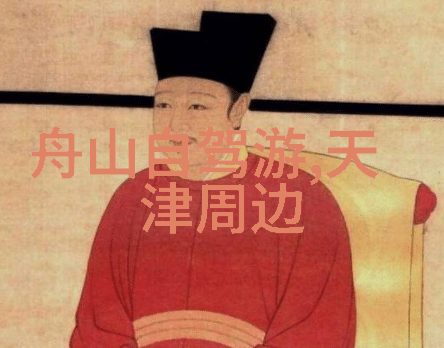 竹林寺遗址