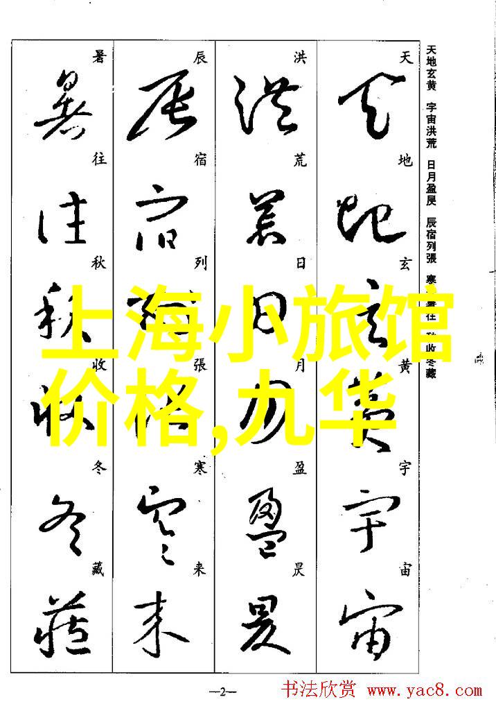 在中国旅行你不想错过这些黄金线路