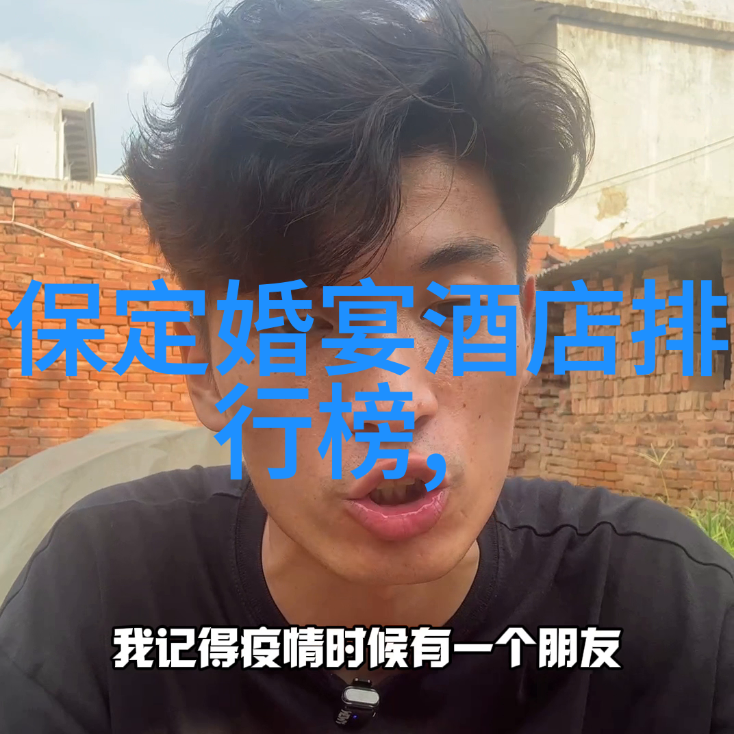 中国与尼日利亚时差对照表24小时揭秘全球公认最美地方排名在社会中的影响