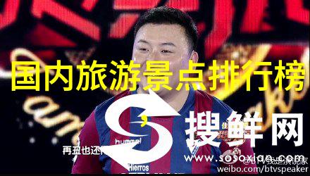 海上花园之恋探索厦门美妙三天