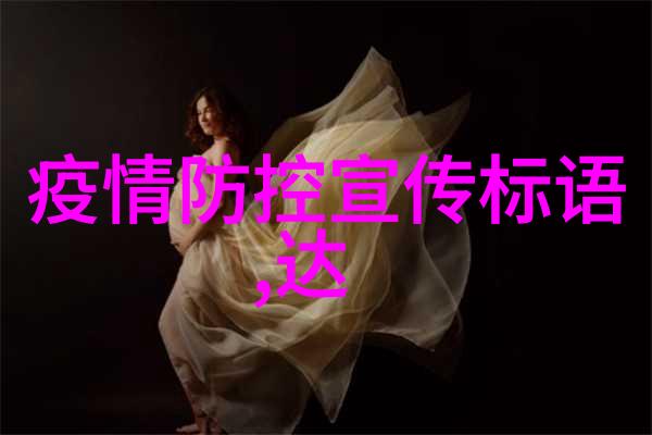 东方明珠下的自驾探险上海秘境之旅