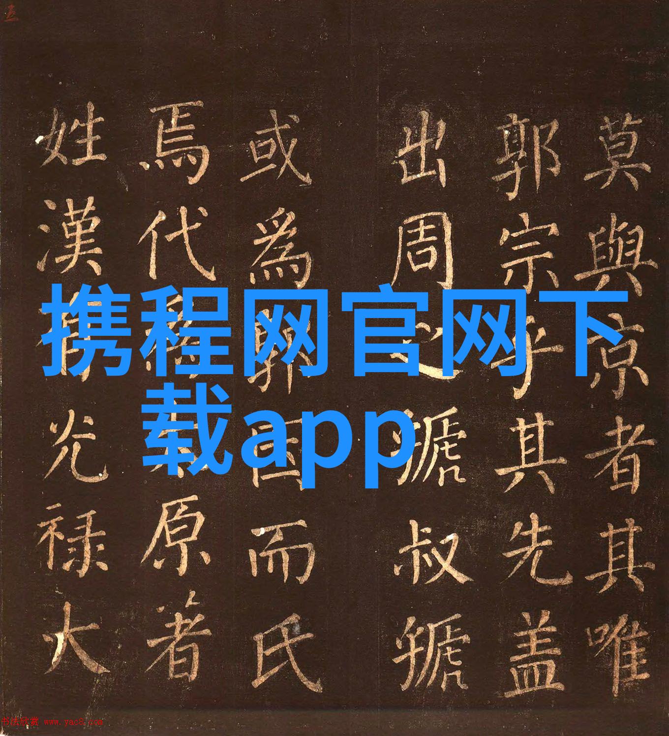 探秘异国风情寻找下一个旅行奇遇地