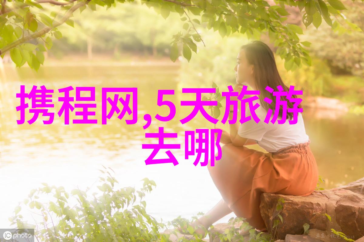 公司团建方案策划文案我们一起搞个超级有趣的团队建设活动