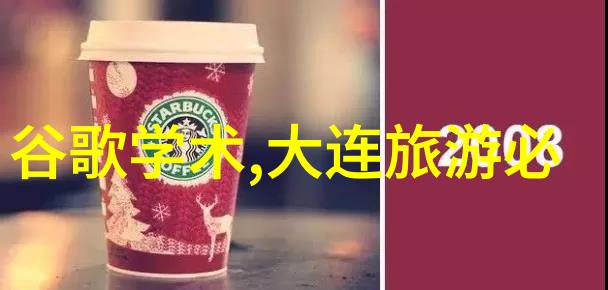 地球的眼睛全球游客热点揭秘