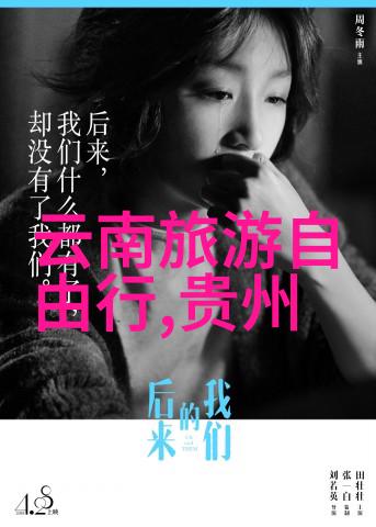 合肥趣遍地揭秘这座城市的超有趣好玩之处