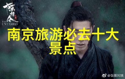探秘长沙历史文化名城的魅力之旅