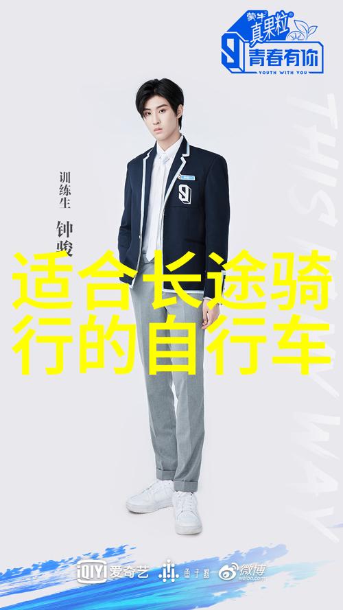 风驰电掣探索极速骑行2的无限可能