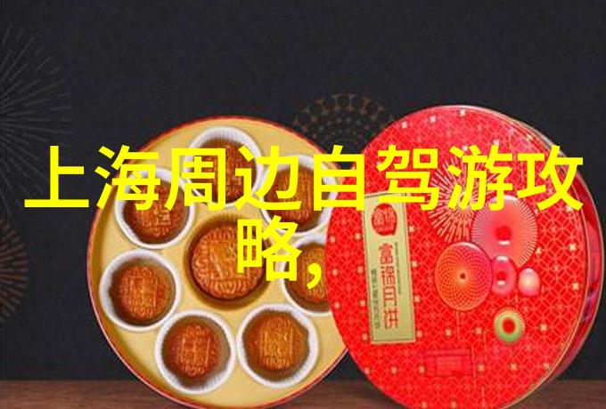 成都春季最佳爬山攻略权威推荐路线