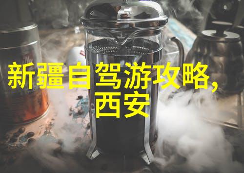 成都旅行指南揭秘那些隐藏在众人瞩目的背后的美食街