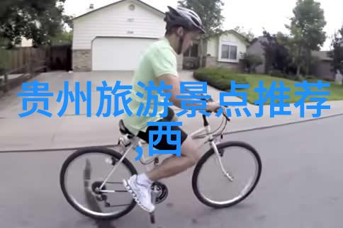 旅游资讯喜迎十八年出发吧我要告诉你今年的旅行热点