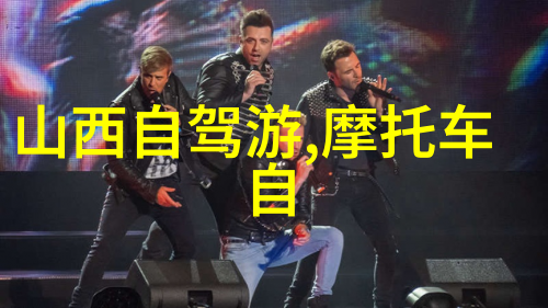 中国游客心向之地世界最受欢迎的旅行目的地排名