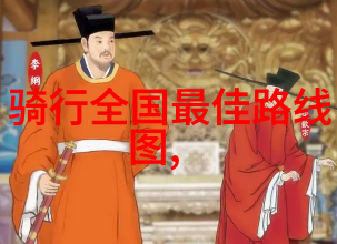 天龙八部云雾山庄的秘密