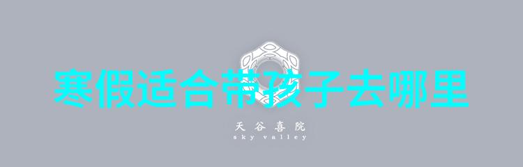 是否有可能通过户外活动让孩子们爱上运动和健康生活方式