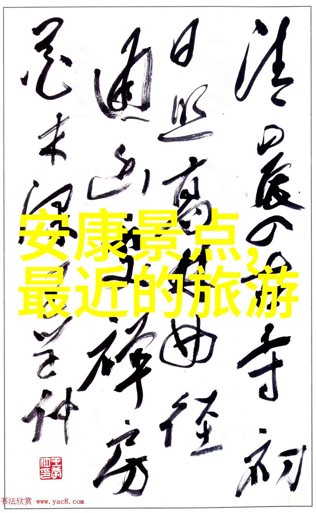 威海住宿攻略靠近海的 - 海滨休憩探索威海最美的靠近海的住宿选项