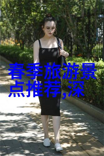 如何规划一次完美的海岛游探索未知体验纯净