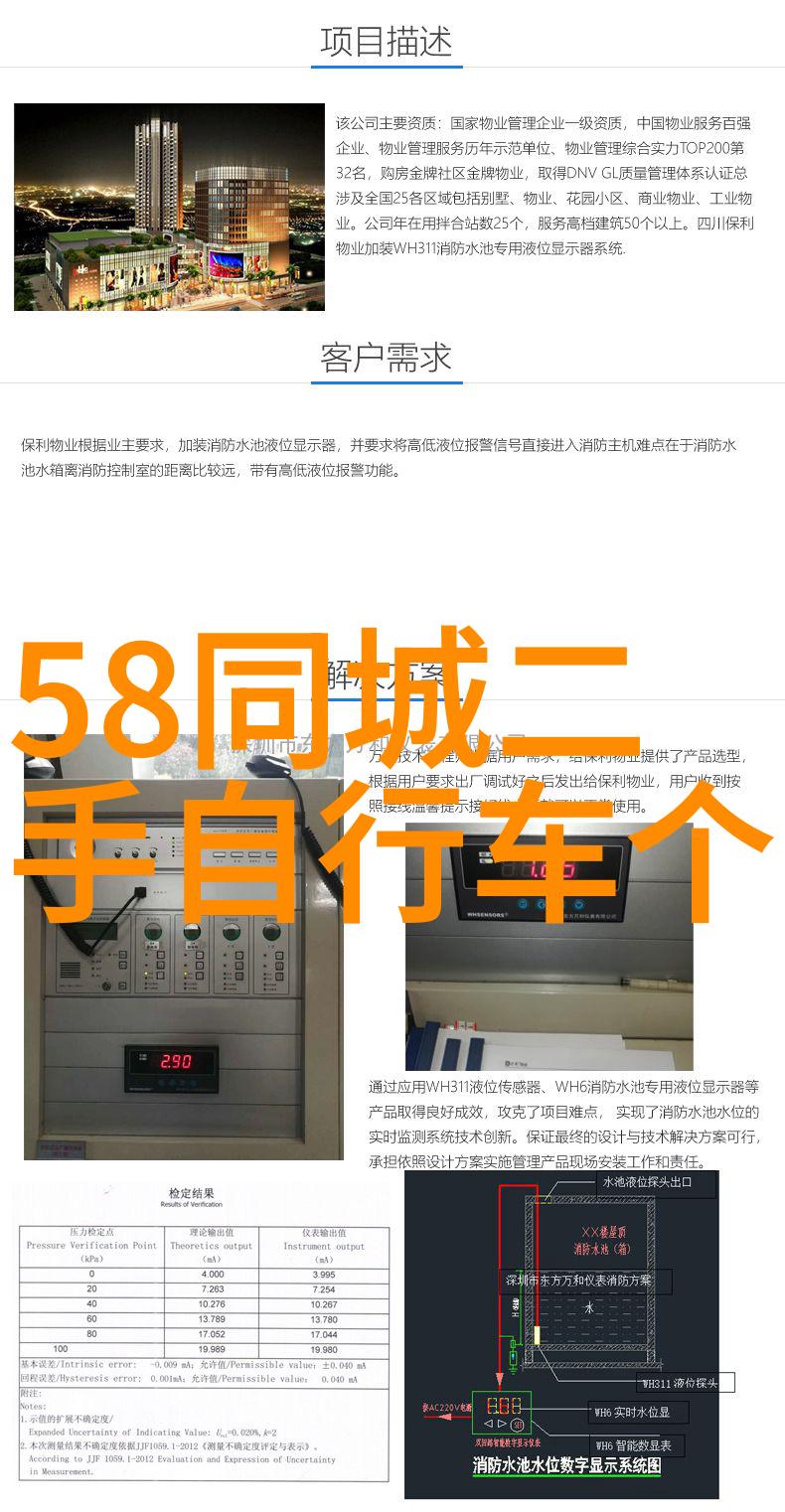 旅游业最新资讯全球疫情后旅行趋势将如何变化