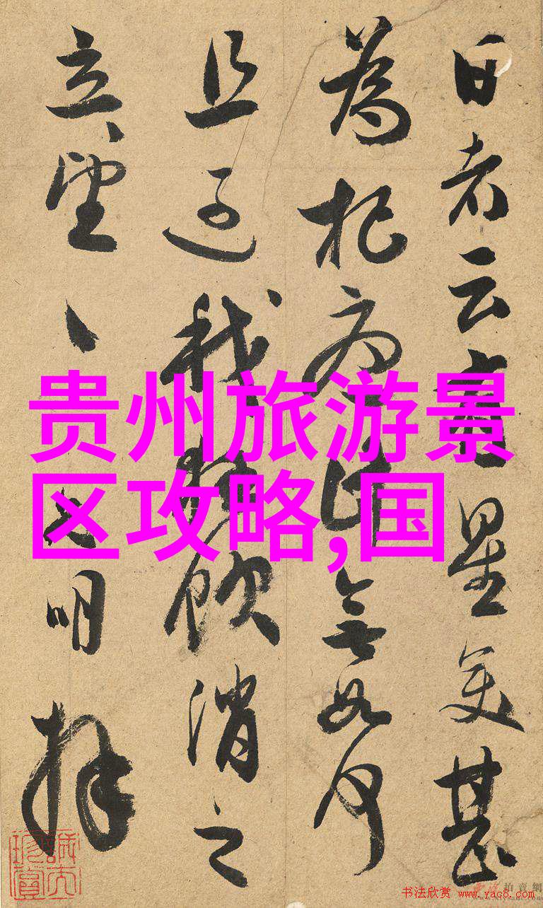 春运临近烟台下月9日将迎来客流高峰云南5天游玩攻略探秘自然奇观