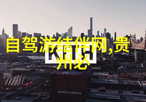 荆州春秋阁百度旅游的知识宝库
