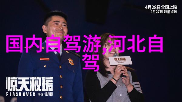 四川旅游新闻网-探索四川美四川旅游新闻网带你深入了解省内奇妙景点