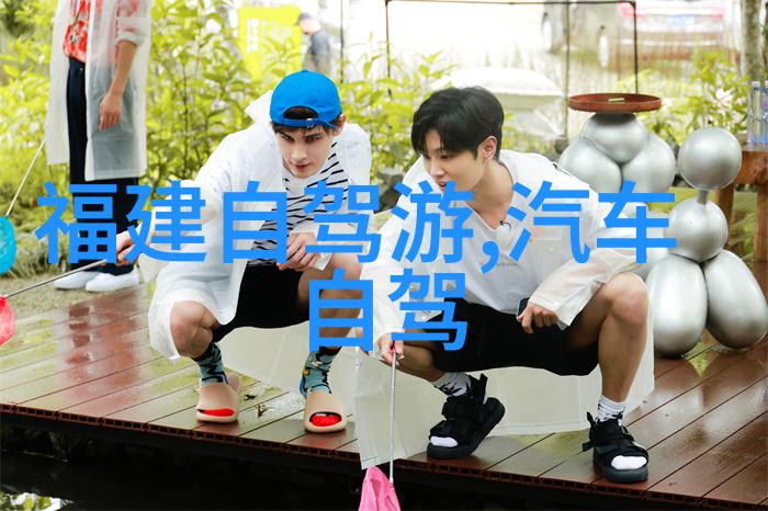 公司团建拓展探索未知领域的秘密之谜