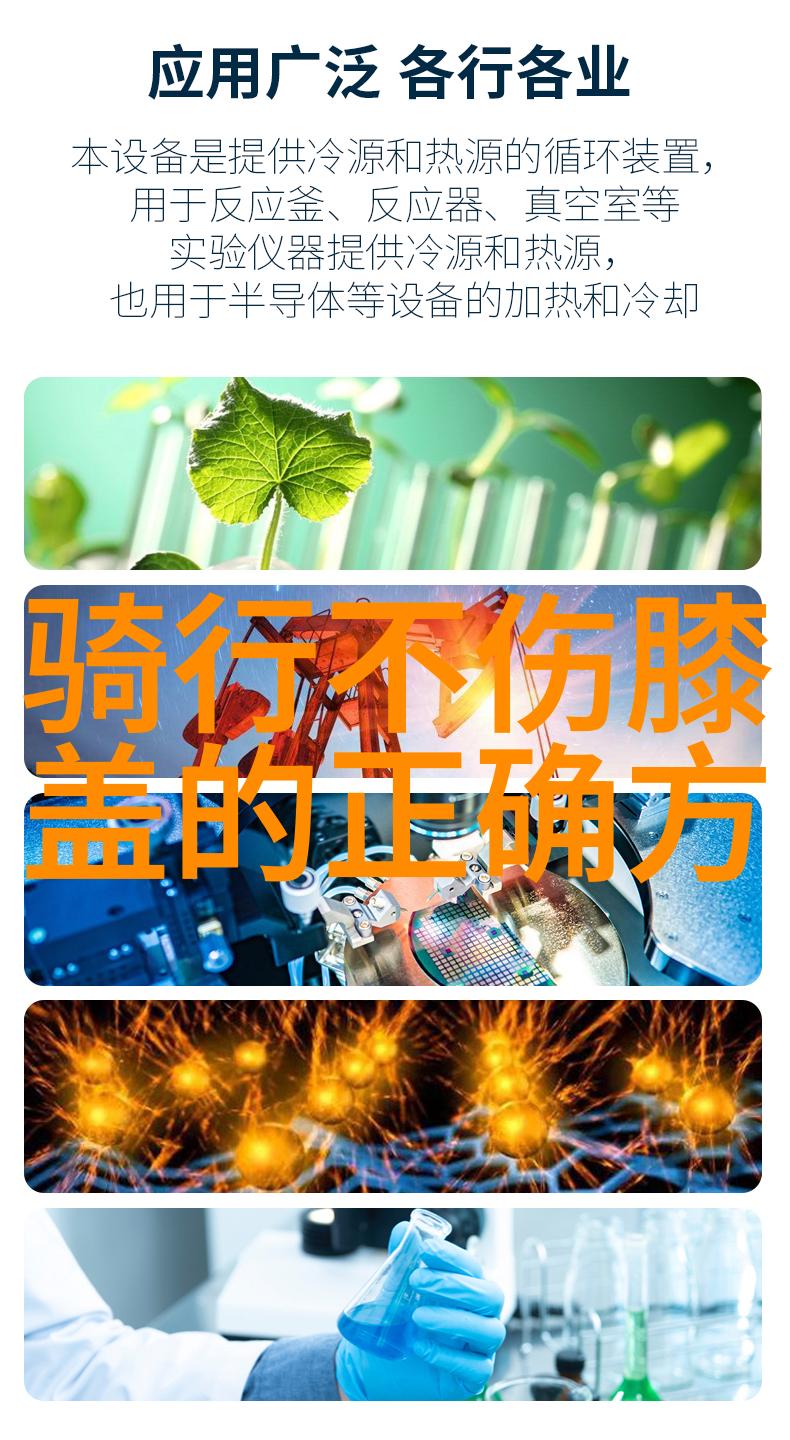 风起云涌的20公里骑行之旅背后的秘密