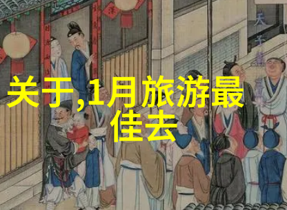 海南岛旅途探索琼浓风光的奇迹之地