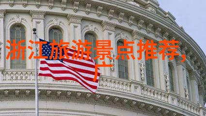 自驾游之选探索中国美丽角落的最佳路线