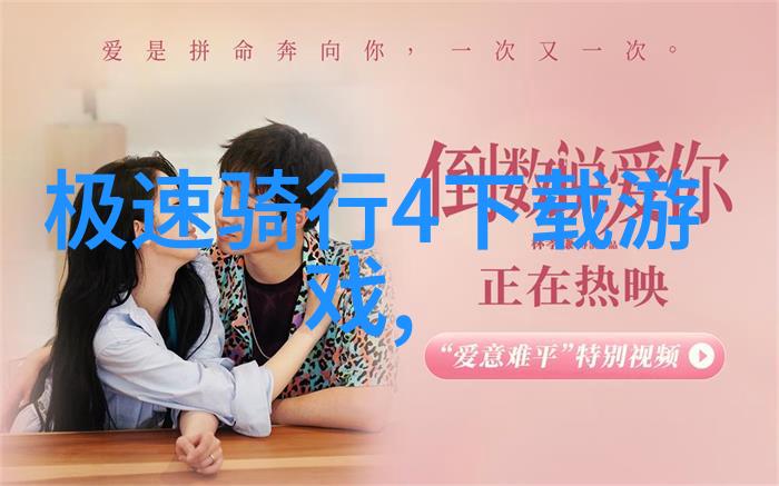 翩跹玉帘下的三清山瀑布奇观