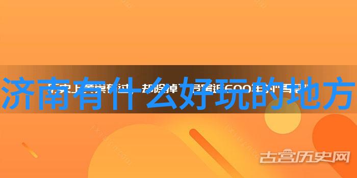 儿童文化体验探究西安市内22处教育旅游景点的选择与分析